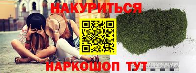 мяу мяу кристалл Бузулук