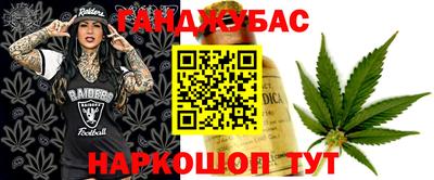 мяу мяу кристалл Бузулук