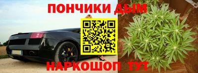 мяу мяу кристалл Бузулук