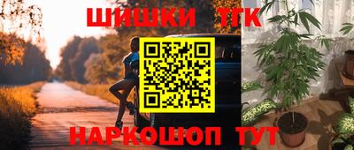 синтетический гашиш Будённовск