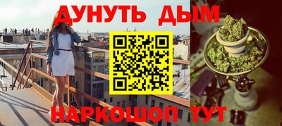 синтетический гашиш Будённовск