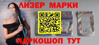 синтетический гашиш Будённовск