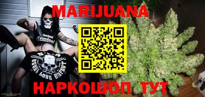 мяу мяу кристалл Бузулук