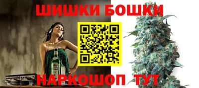 синтетический гашиш Будённовск