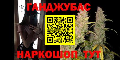 2c-b Бугуруслан