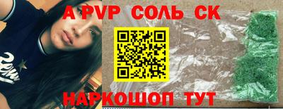бутик Будённовск
