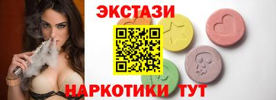 синтетический гашиш Будённовск