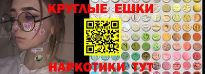 мяу мяу кристалл Бузулук