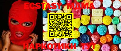 бутик Будённовск