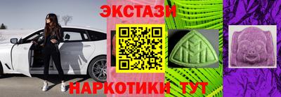 альфа пвп VHQ Можайск