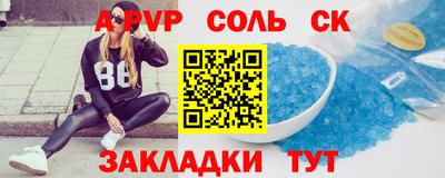 бутик Будённовск