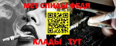 мяу мяу кристалл Бузулук