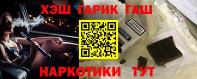 синтетический гашиш Будённовск