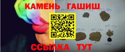 мяу мяу кристалл Бузулук
