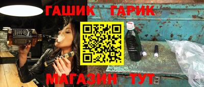 бутик Будённовск