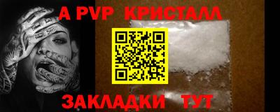 бутик Будённовск