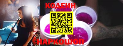 бутик Будённовск