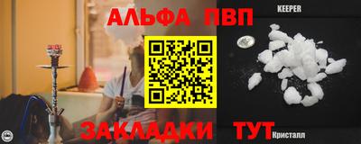 бутик Будённовск