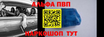 стаф Моздок