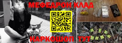 бутик Будённовск