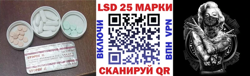 LSD-25 экстази кислота  Димитровград 