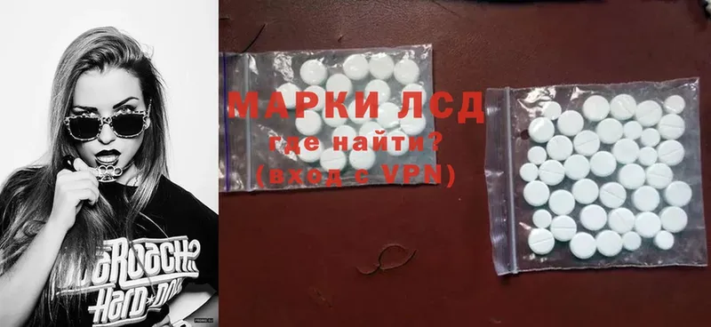 ЛСД экстази кислота  магазин  наркотиков  Димитровград 
