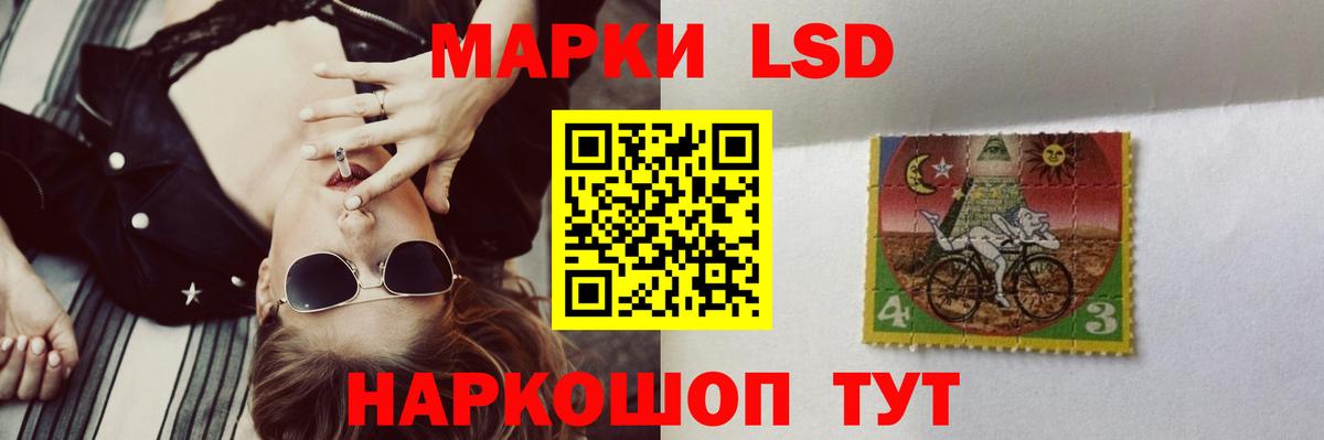 LSD-25 экстази ecstasy  Вход с VPN  Димитровград 