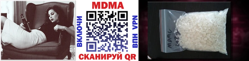 наркота  Димитровград  MDMA кристаллы 