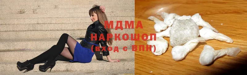 где продают   Димитровград  MDMA VHQ 