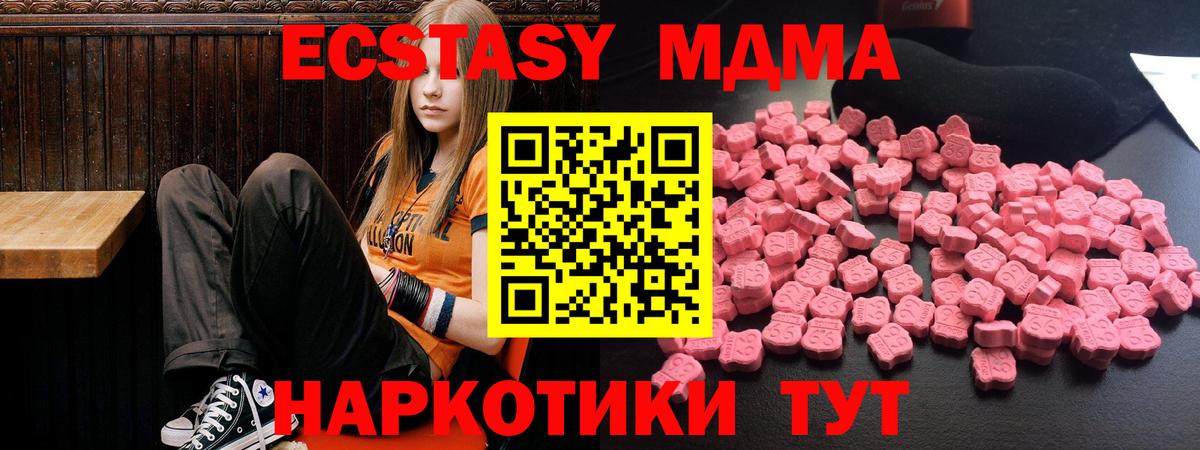 MDMA  Димитровград  МДМА молли  МДМА кристаллы 