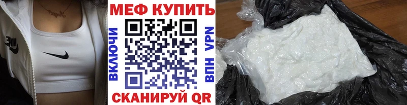 продажа наркотиков  Димитровград  МЕФ мяу мяу 