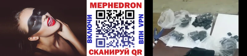 Меф мука Димитровград