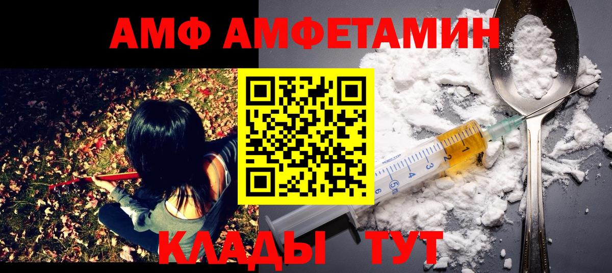 Первитин Methamphetamine  Метамфетамин  Димитровград 