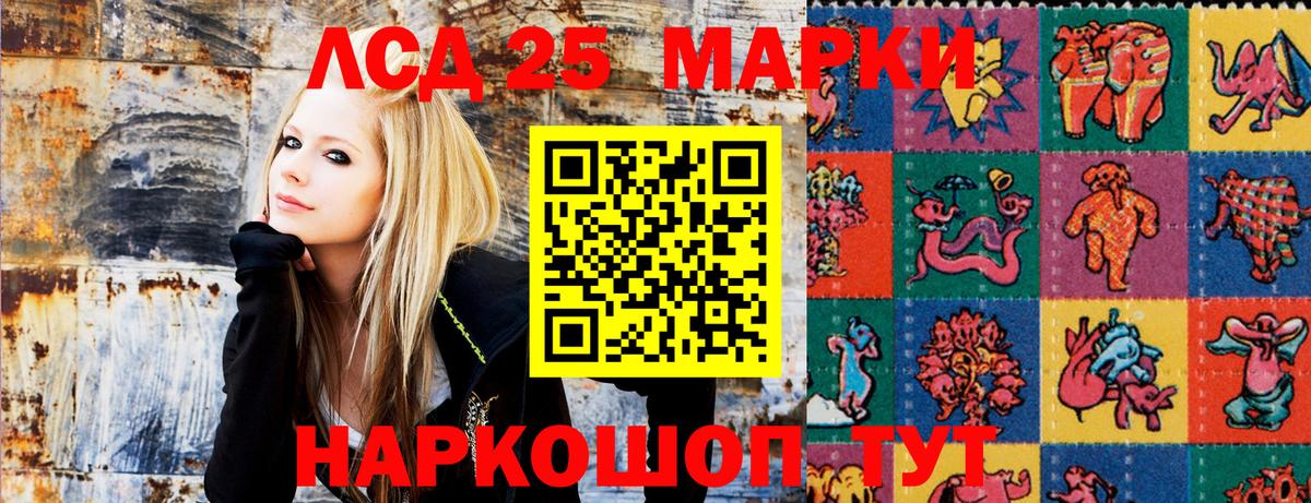 Наркотические марки 1,8мг Димитровград