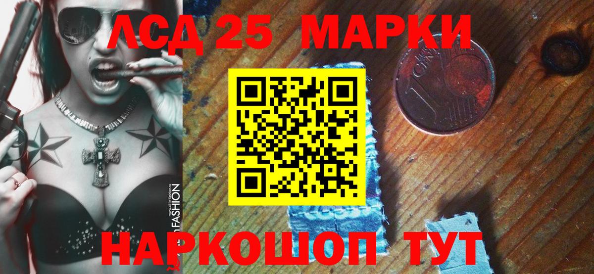 Марки 25I-NBOMe 1500мкг  Вход с VPN  Марки 25I-NBOMe 1500мкг  Димитровград 