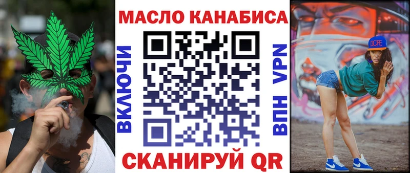 блэк спрут онион  Димитровград  ТГК жижа 