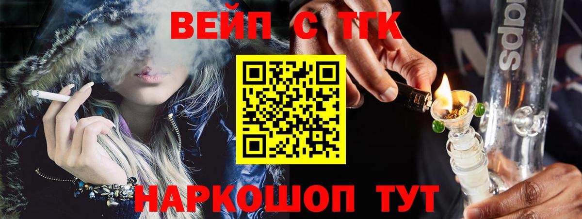 Дистиллят ТГК Wax Димитровград