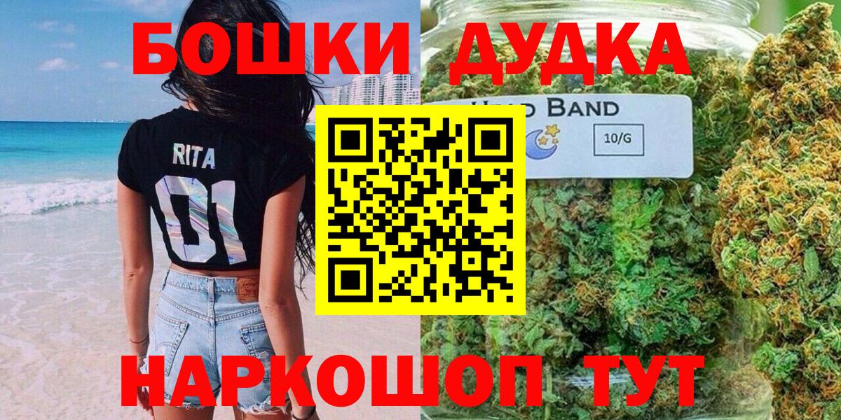 Конопля OG Kush  Каннабис конопля  Вход с VPN  Шишки марихуана ГИДРОПОН  Димитровград 