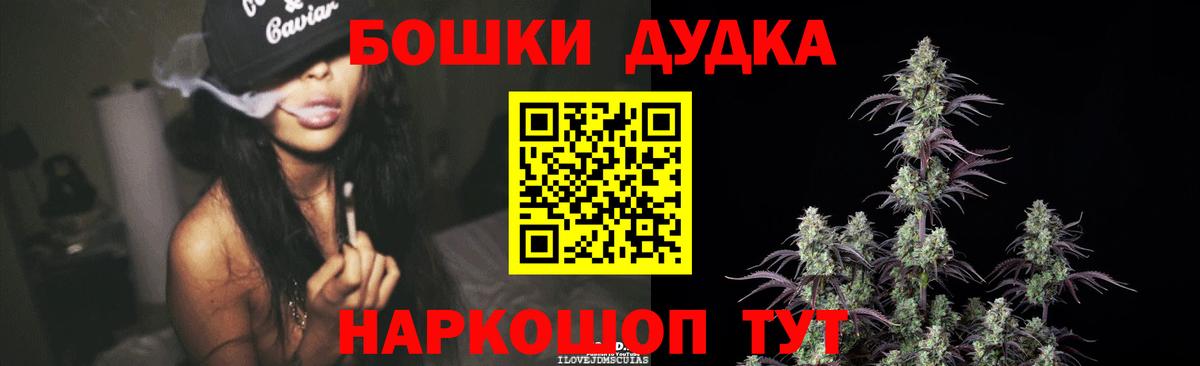 Бошки Шишки AK-47  Марихуана ГИДРОПОН  Димитровград  Конопля AK-47 